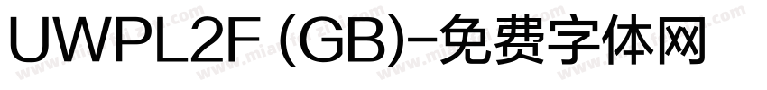 UWPL2F (GB)字体转换